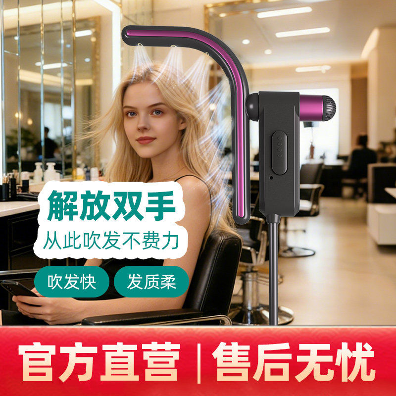芊亮智能立式吹风机免手持大功率