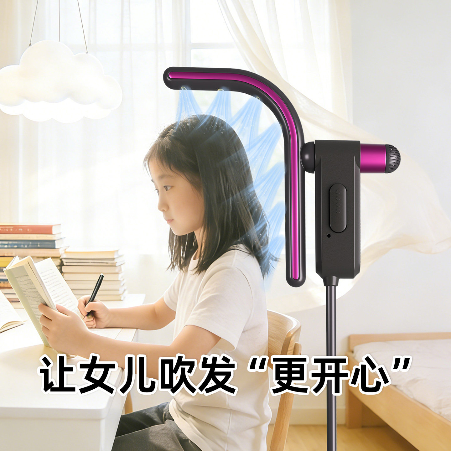 芊亮高速立式吹风机速干负离子护发懒人儿童家用免手持电吹风筒