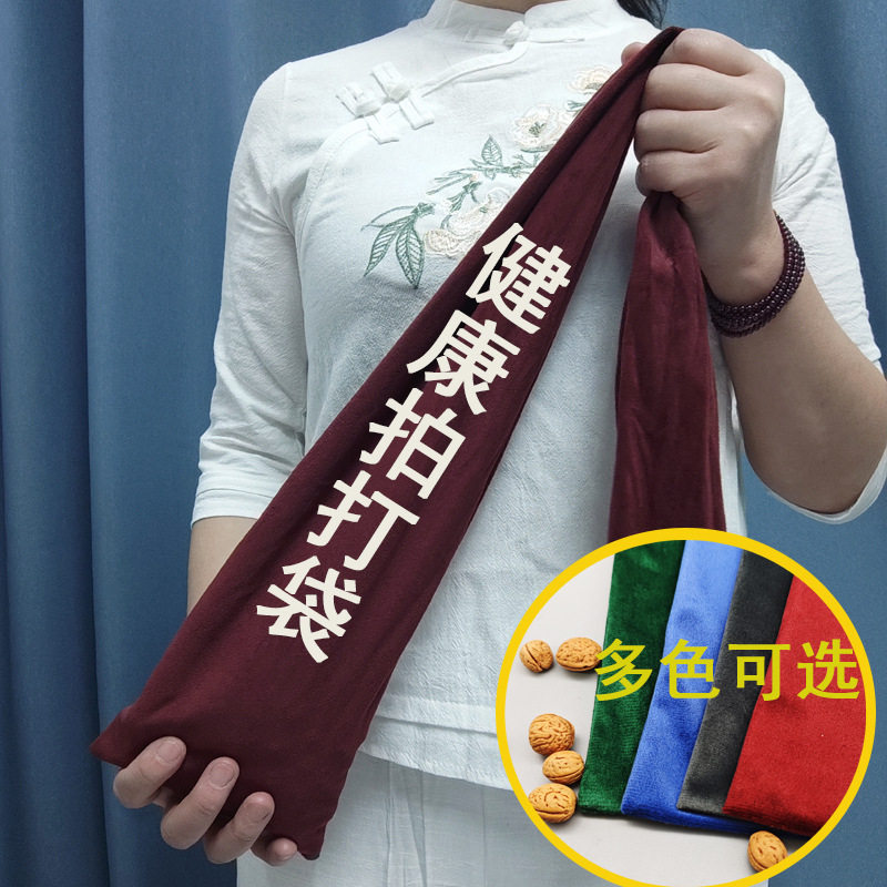 天然桃核健身拍打袋天鹅绒家用拍背布套广场舞多功能肩背敲打养生