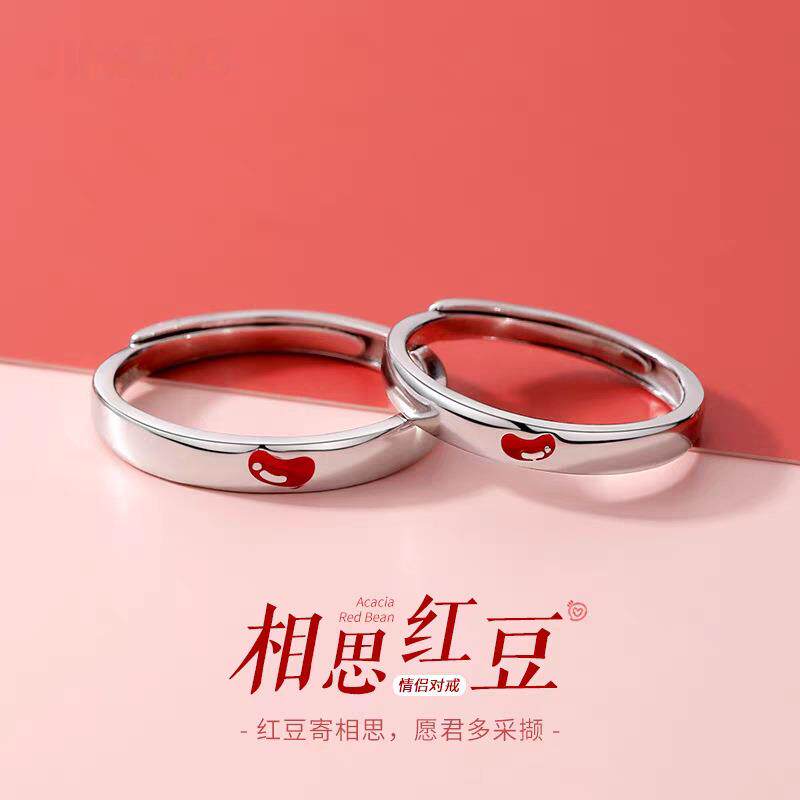 相思红豆情侣对戒男女一对轻奢小众相思豆高级设计感百搭戒指指环