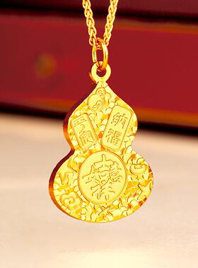 新中式沙金碎冰冰吉言葫芦吊坠古法百搭中古风女项链挂坠直播货源