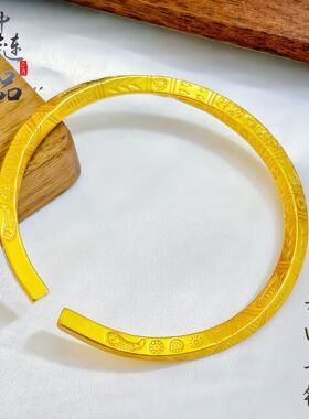 金店同款沙金古法錾刻吉言四方开口手镯 新中式百搭吉言开口手镯