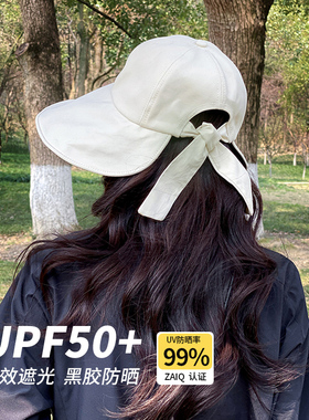 OVANCY显脸小黑胶防晒帽女2025新款防紫外线遮阳帽夏季遮脸渔夫帽
