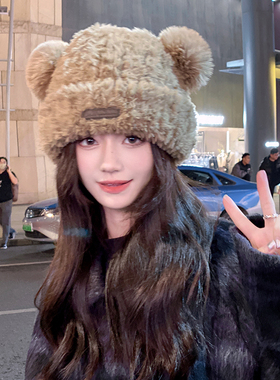 OVANCY可爱小熊毛绒帽女冬季2025新款显脸小护耳保暖包头毛线帽子