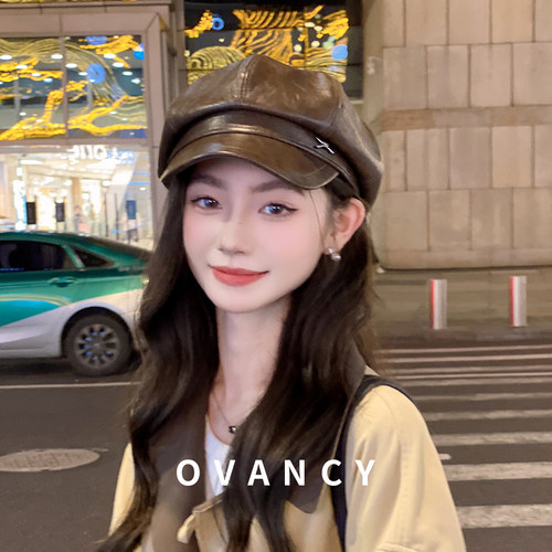 OVANCY高级感PU皮质八角帽女2026新款海军贝雷帽英伦复古报童帽子