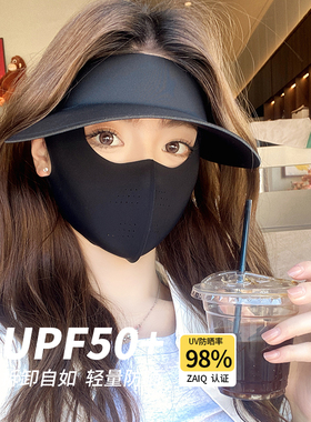OVANCY户外无痕防晒帽女2025新款防紫外线防晒面罩冰丝口罩遮阳帽