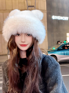 OVANCY可爱小熊毛绒雷锋帽女冬季地痞护耳毛茸茸渔夫帽白色蒙古帽