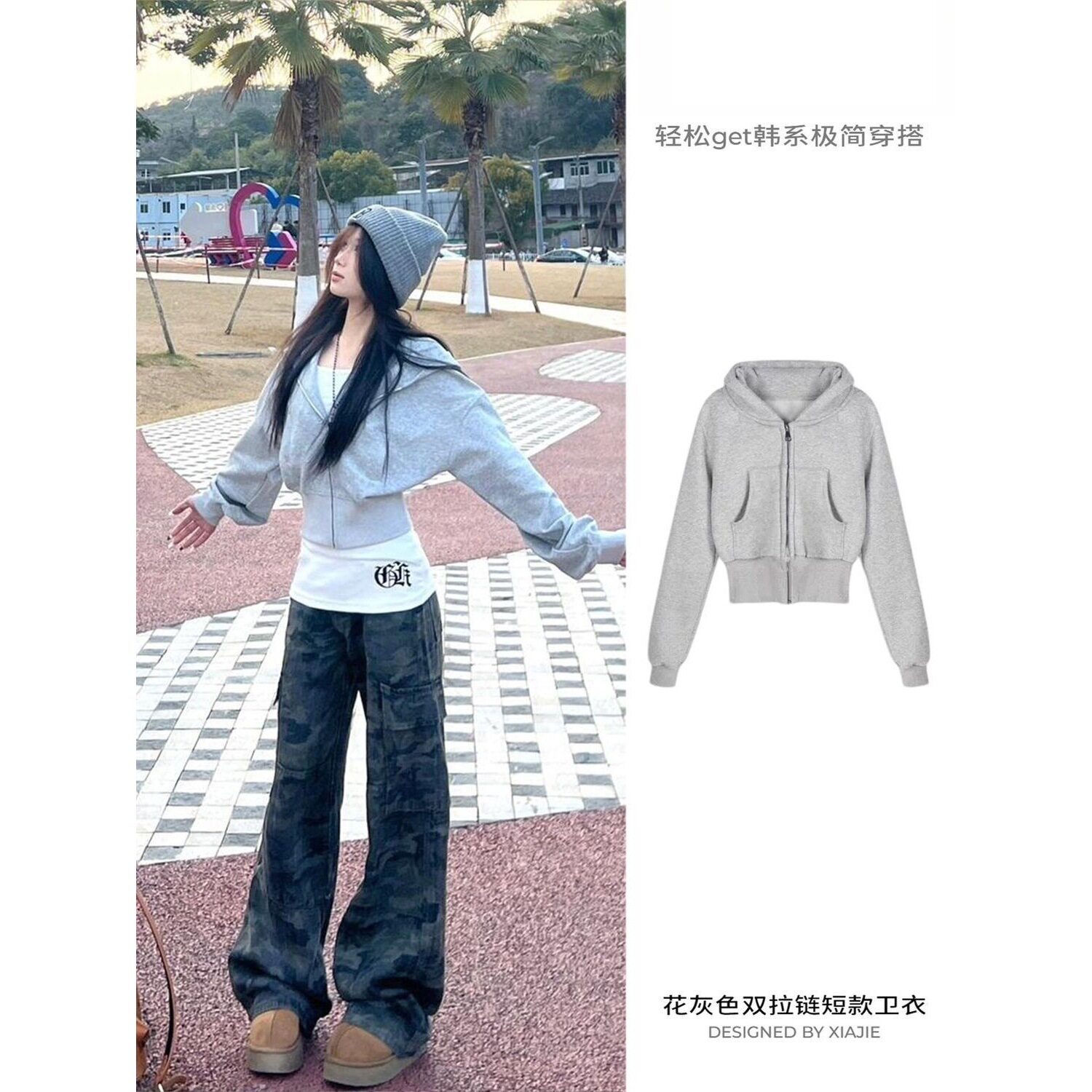藏青色正肩卫衣外套短款女秋冬季连帽收腰修身上衣休闲风开衫