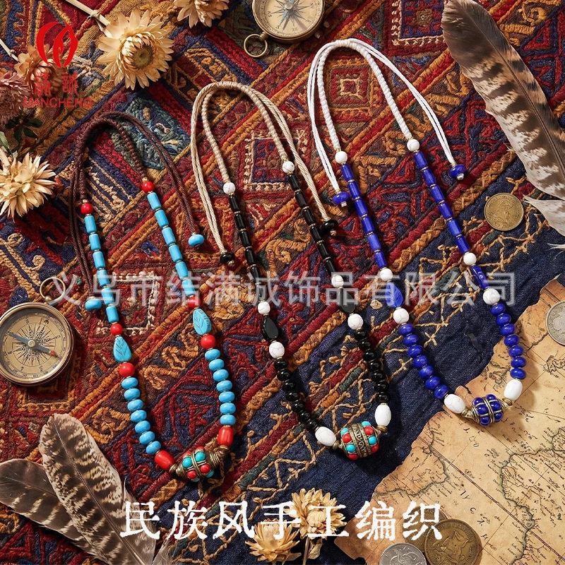 原创藏式项链松石蜜蜡绳编织彩色转运珠串长款民族风项链厂家现货