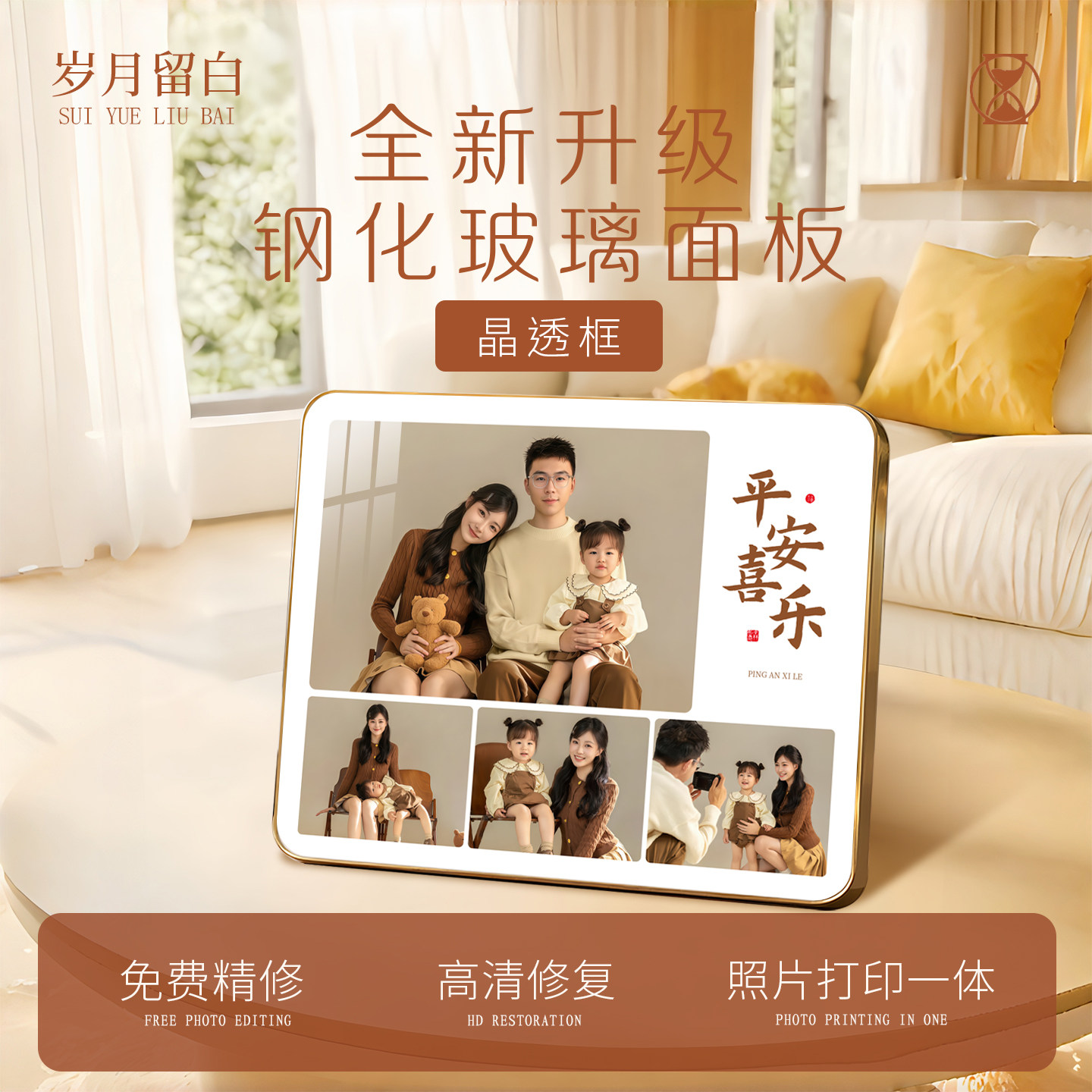 照片定制相框摆台放大全家福洗做桌摆冲印旅拍相片纪念水晶高级感