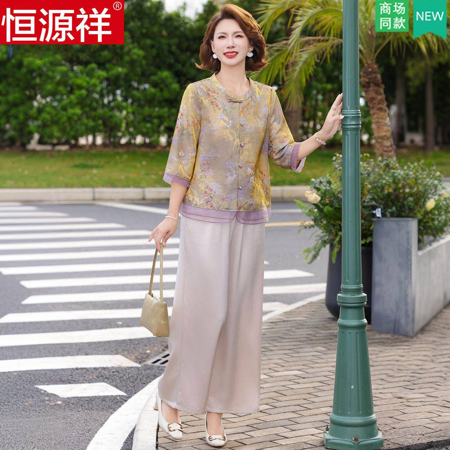 恒源祥国风妈妈夏装套装新款时尚纱袖上衣服中老年女夏季长袖衬衫