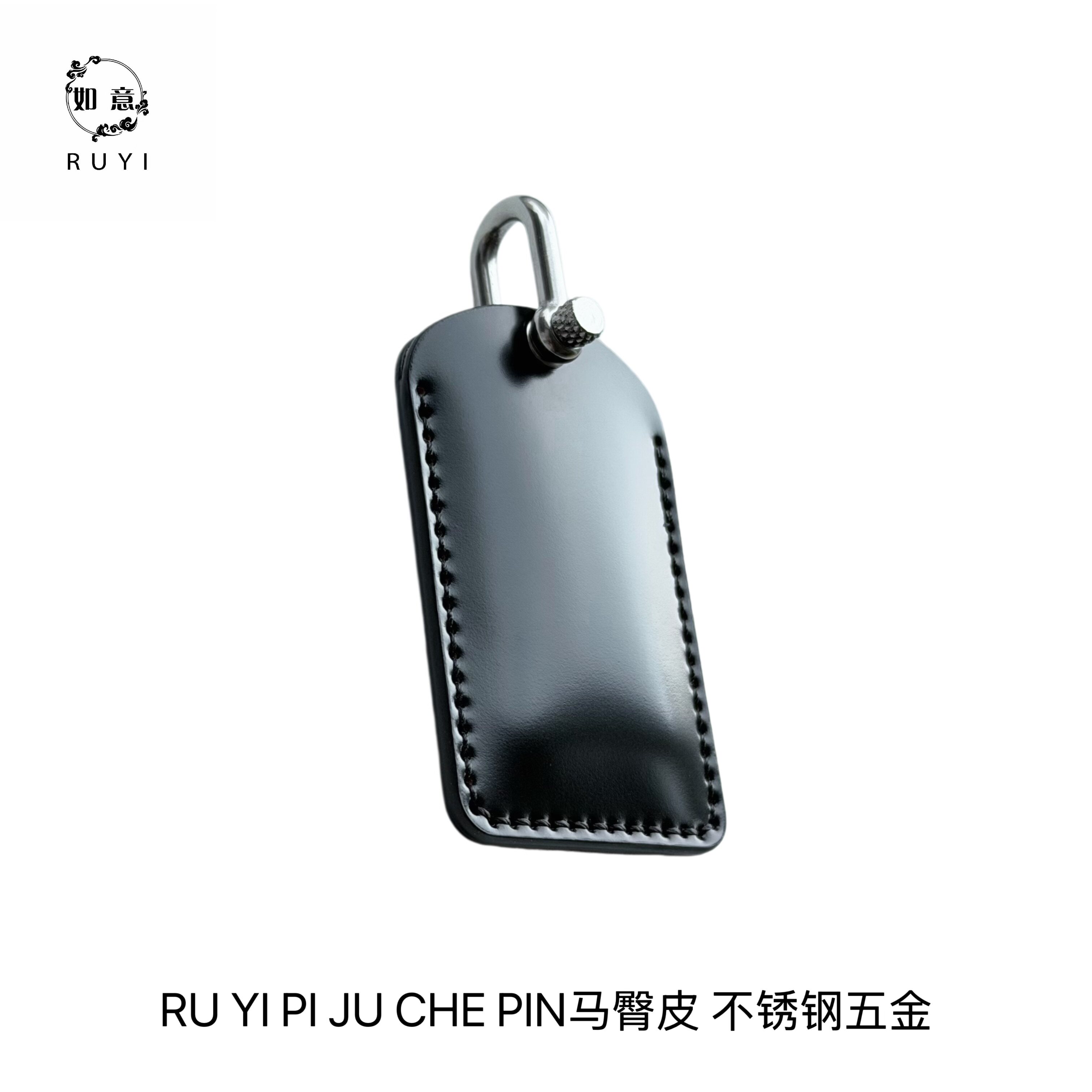 马臀皮水滴形长方形门禁卡套