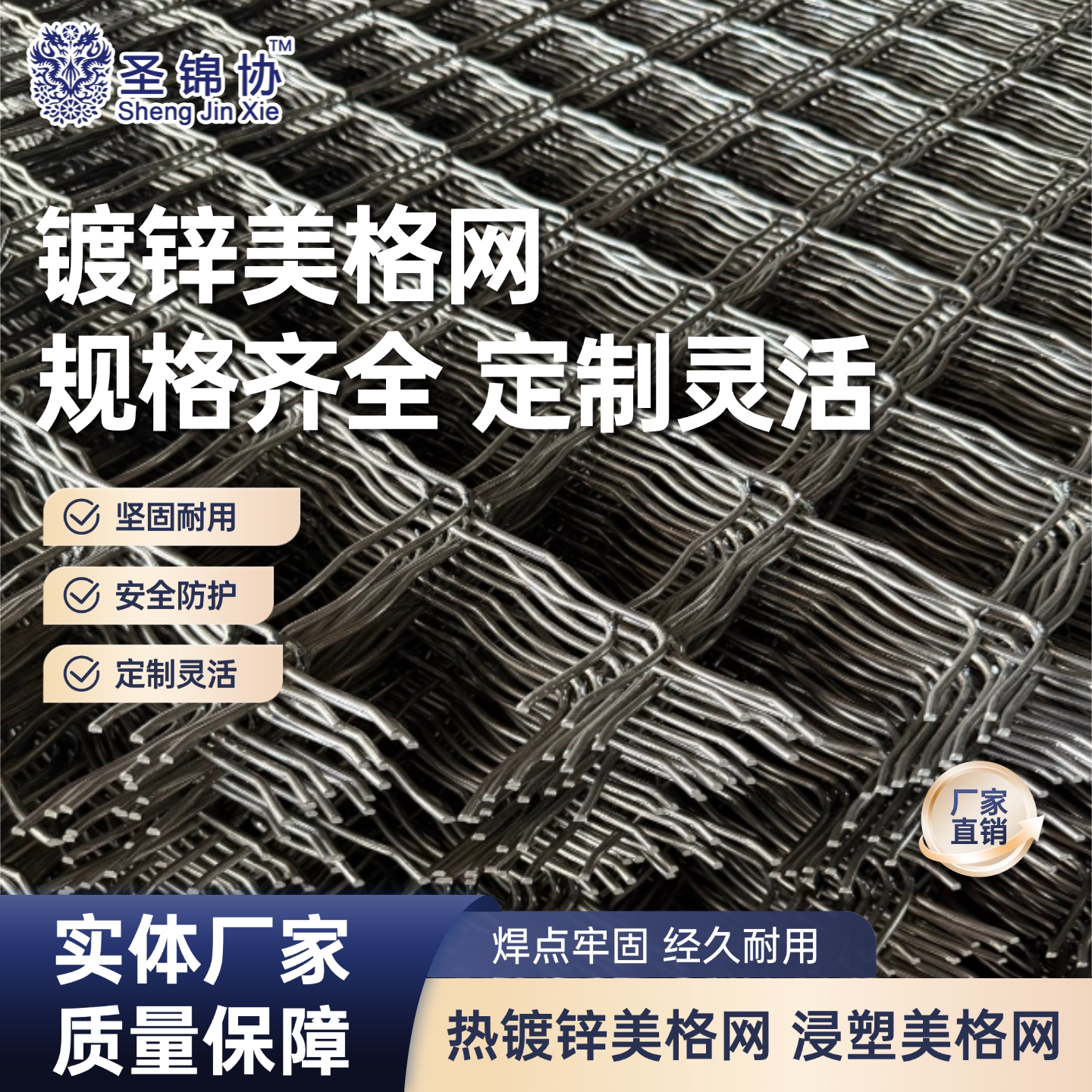 镀锌焊接铁丝网围栏防护美格网图片