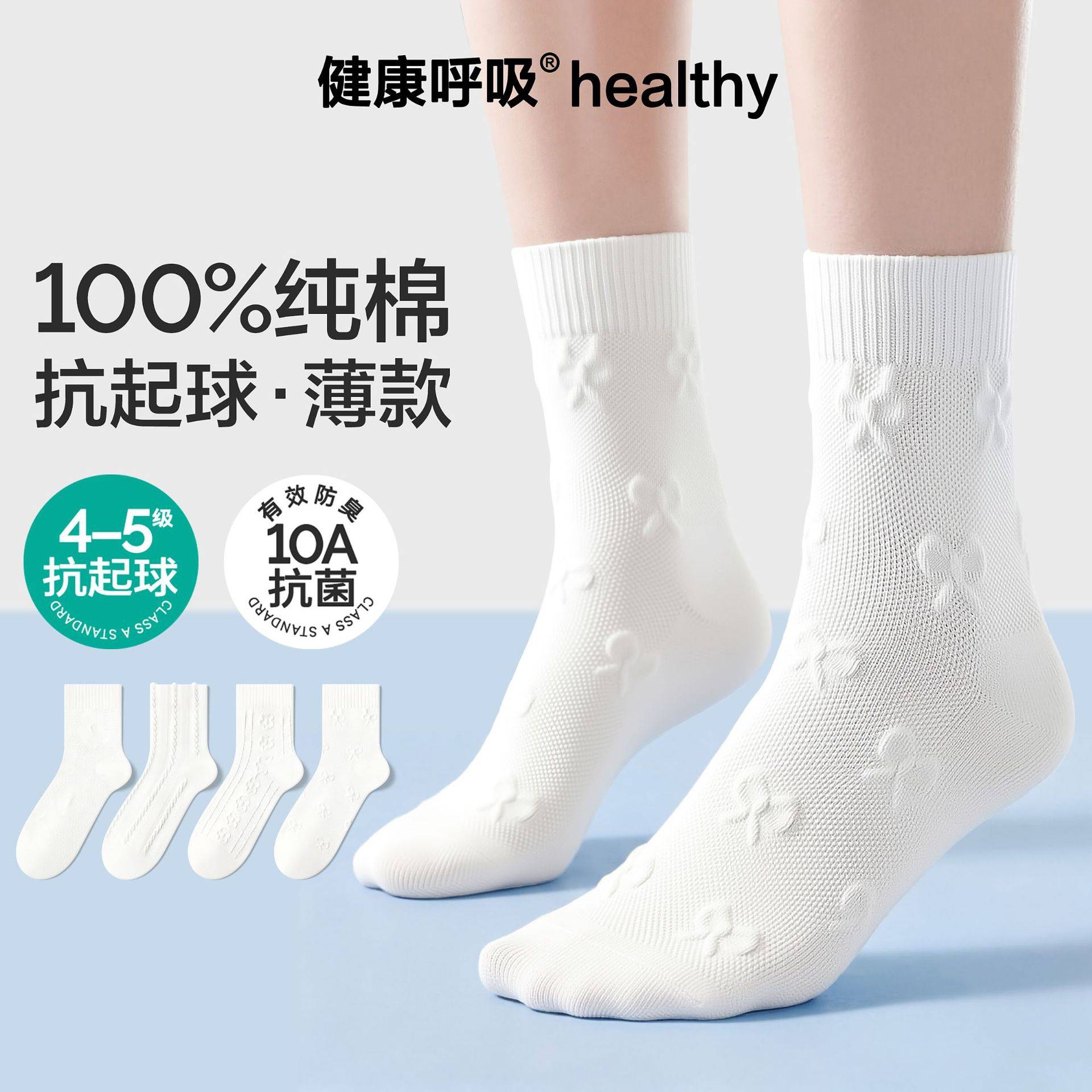 袜子女短袜夏季薄款白色日系可爱