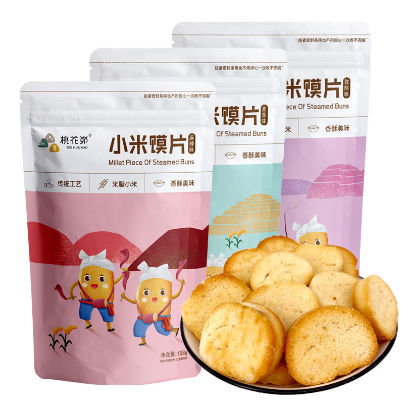 陕西特产米脂桃花峁香酥烤馍片