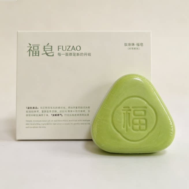 欧泉琳手工洗脸皂控油祛痘留香