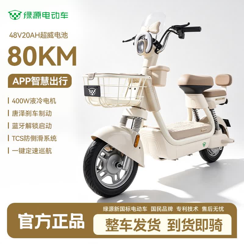 商品图片