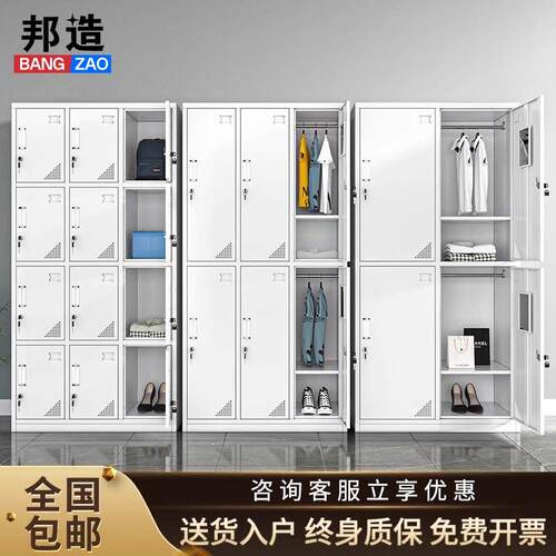 员工更衣柜铁皮柜四门宿舍收纳柜六门换衣柜带锁多门工厂车间鞋柜