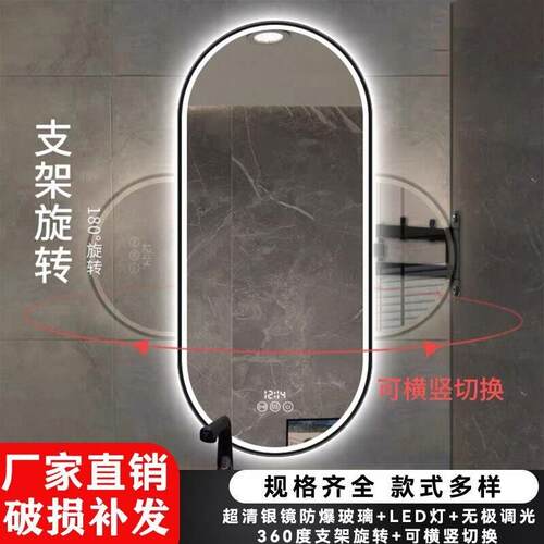 化妆室可旋转镜子风水镜挂墙椭圆形可伸缩推拉侧边转角浴室折叠镜