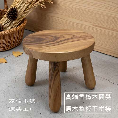 香樟木北欧矮凳 原木换鞋凳家用圆凳 客厅用实木茶几凳