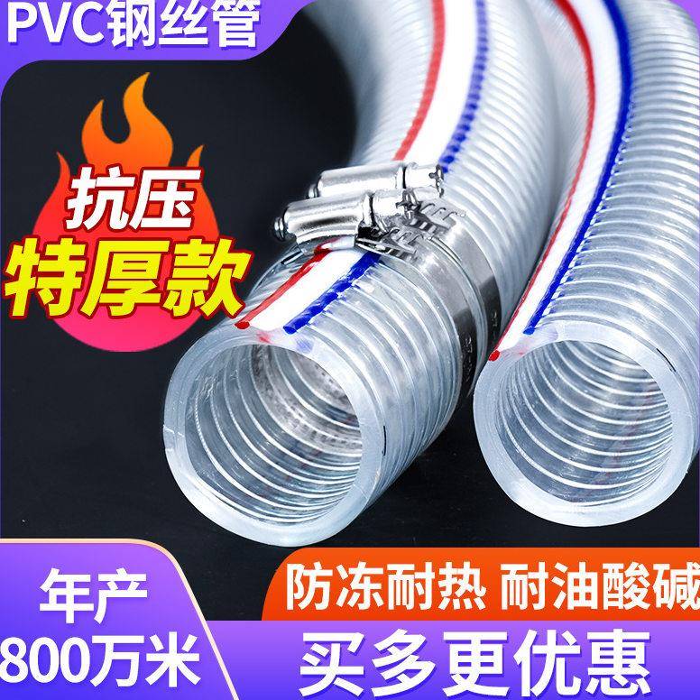 商用煮面桶炒炉排水管钢丝软管防烫耐高温下水管pvc耐用道抗老化图片