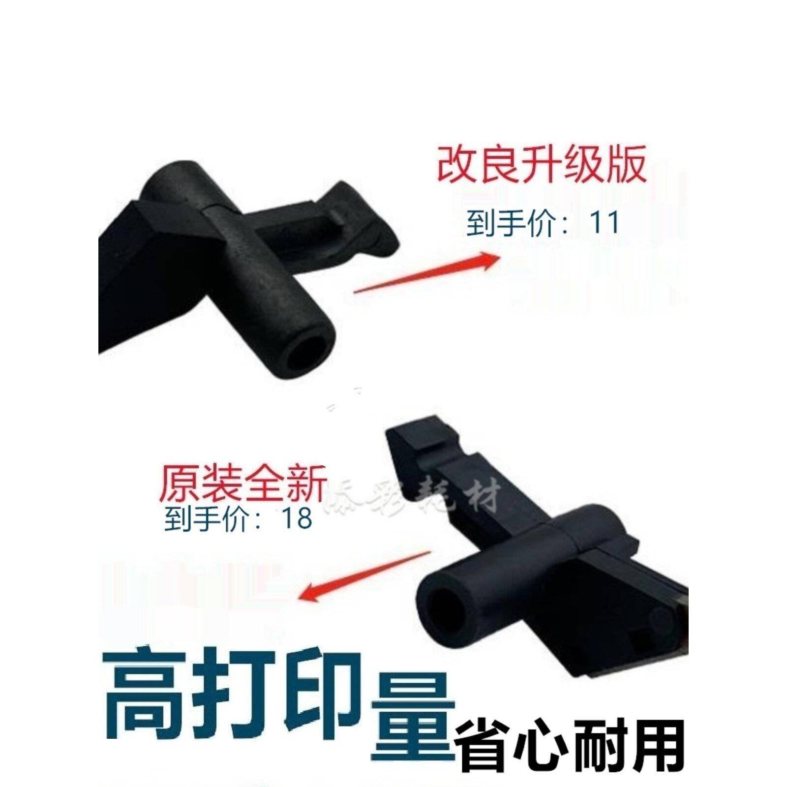 原装 柯美C224 C284 C364 C226 C256 C266 C7222定影分离爪 下爪