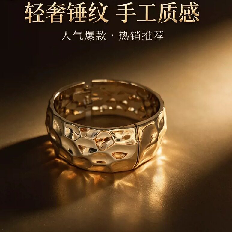 轻奢小众锤纹金属手镯女