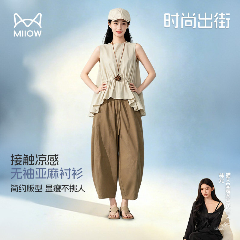 【林允同款】猫人无袖亚麻背心女士凉感收腰荷叶边宽松显瘦上衣
