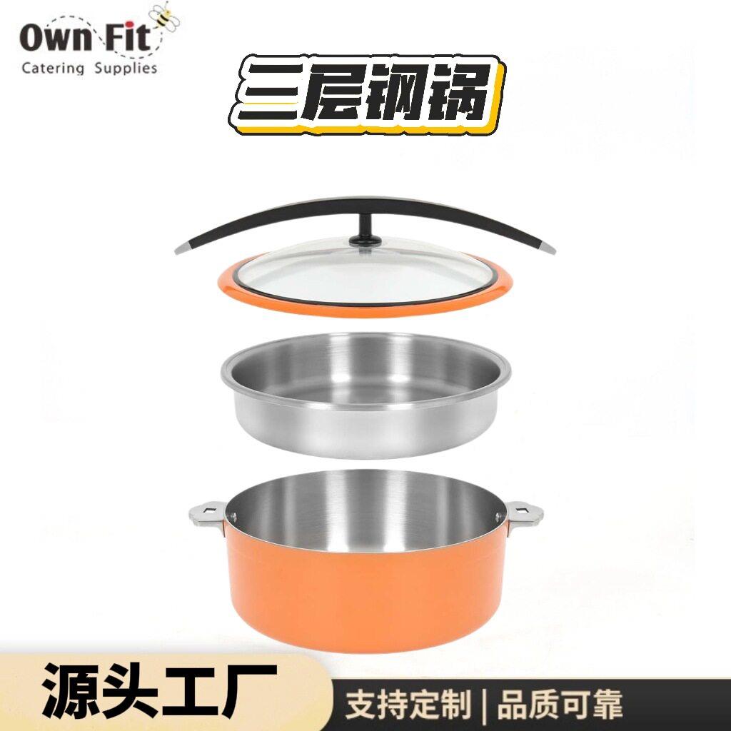 特厚不锈钢汤锅商用食品级涮煮锅三层钢锅小锤纹电磁通用火锅
