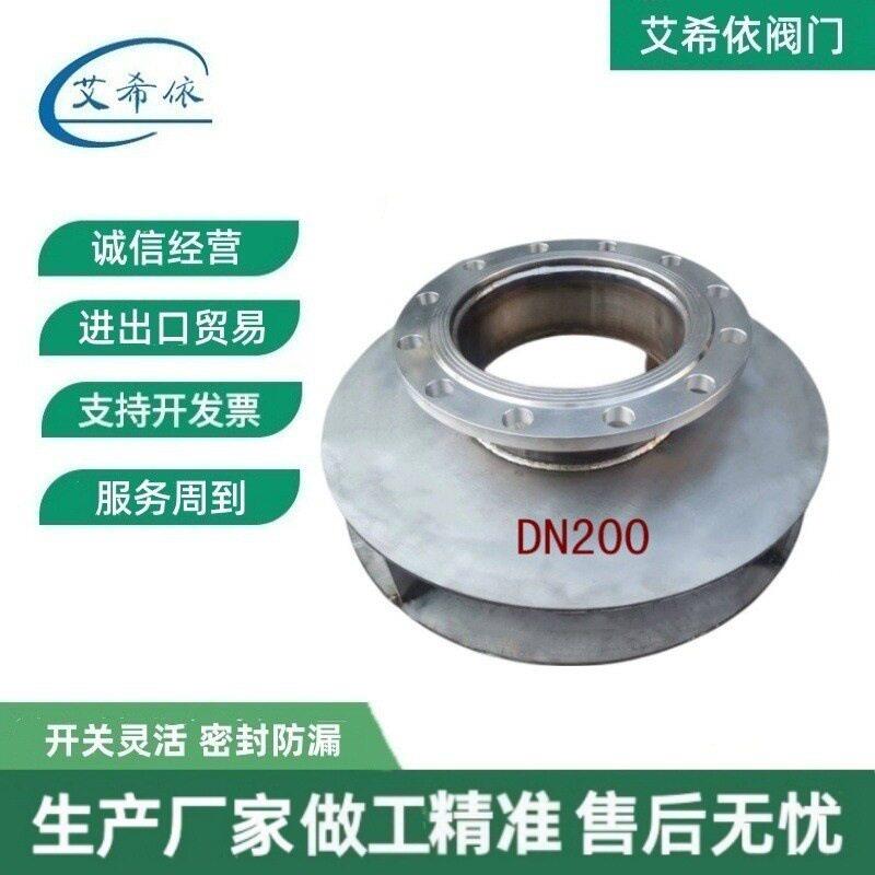 dn200法兰防止旋流器耐腐蚀不锈钢水箱补水旋流防止器