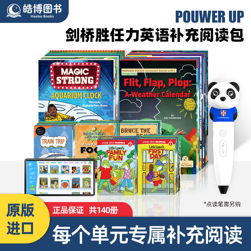剑桥少儿英语教材Power Up 1 2 3 4 5 6级英语补充阅读启蒙绘本powerup英文原版剑桥YLE少儿英语词汇语法自然拼读高频词绘本读物书