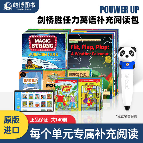 剑桥少儿英语教材Power Up 1 2 3 4 5 6级英语补充阅读启蒙绘本powerup英文原版剑桥YLE少儿英语词汇语法自然拼读高频词绘本读物书
