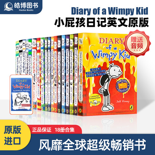小屁孩日记Diary of a Wimpy Kid 英文原版小说 小屁孩日记10册漫画章节桥梁书 美国初中小学生励志成长推荐课外阅读读物 6-9-12岁