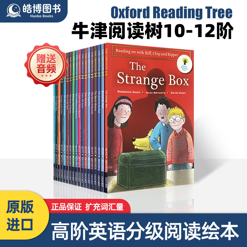 牛津阅读树10-12阶高阶分级读物绘本 Oxford Reading Tree 原版进口牛津树英文10到12全套18册 英语小初高儿童读物章节书小说