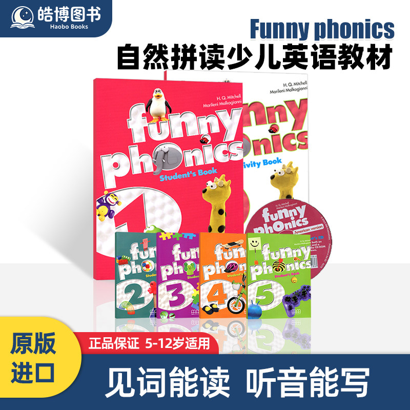 funnyphonics1-5级字母发音