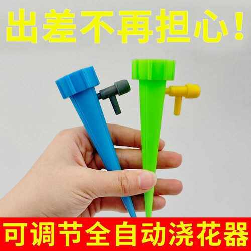 自动浇花器懒人滴灌神器家用定时浇水器科学灌根剑式插杆多级调速
