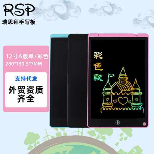 LCD Writing Tablet, Graffiti Board Drawing Pad,BirthDay Gift