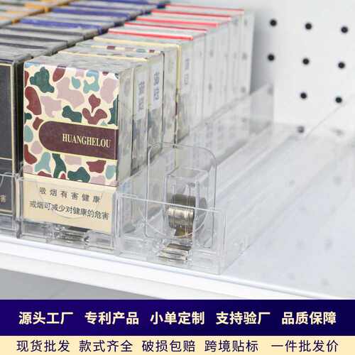 超市自动推烟器香烟架透明便利店烟柜烟盒放烟香烟烟架展示架