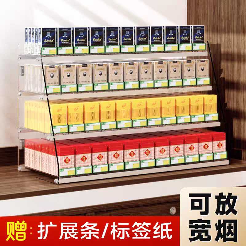 梯形多层推烟器烟架子超市便利店展示壁挂式香烟架双层摆烟架烟柜