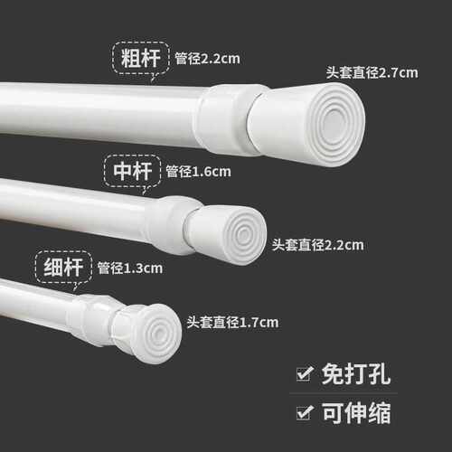 免打孔浴帘杆门帘伸缩杆窗帘杆衣柜挂衣杆阳台晾衣杆厨房置物架杆