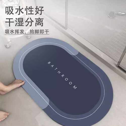 硅藻泥软垫浴室吸水地垫硅藻泥防滑可水洗速干简约卫浴地垫北欧风