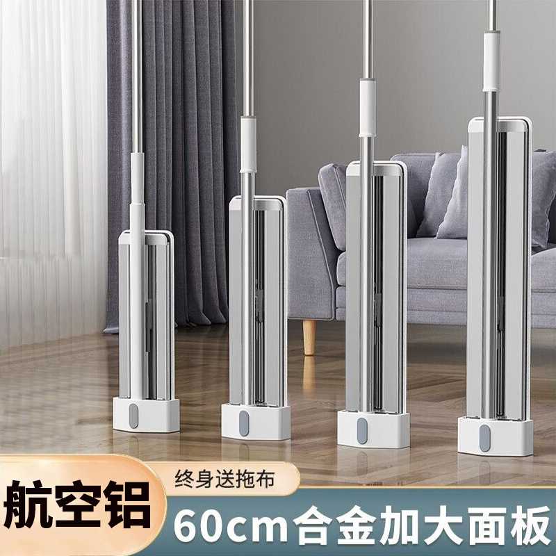 新款铝合金拖把家用一拖净免手洗平板拖布大号懒人出租屋拖地专用