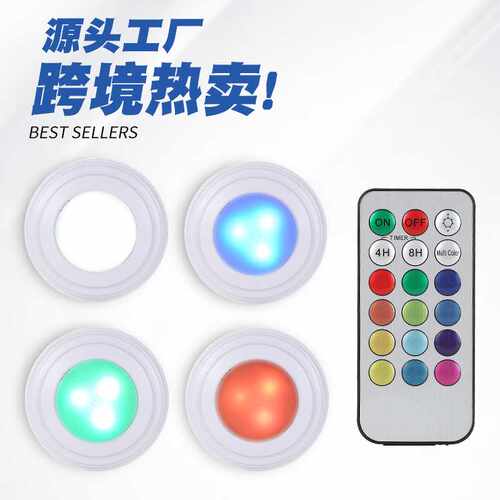 小夜灯七彩氛围礼品灯无线遥控创意调光触摸灯拍拍灯智能灯橱柜灯