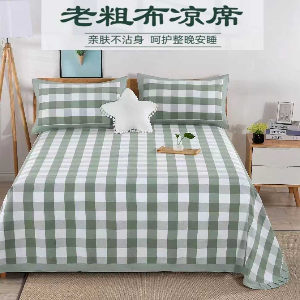 山东滨州 夏季纯棉老粗布四股凉席三件套空调席加厚床单四季毯
