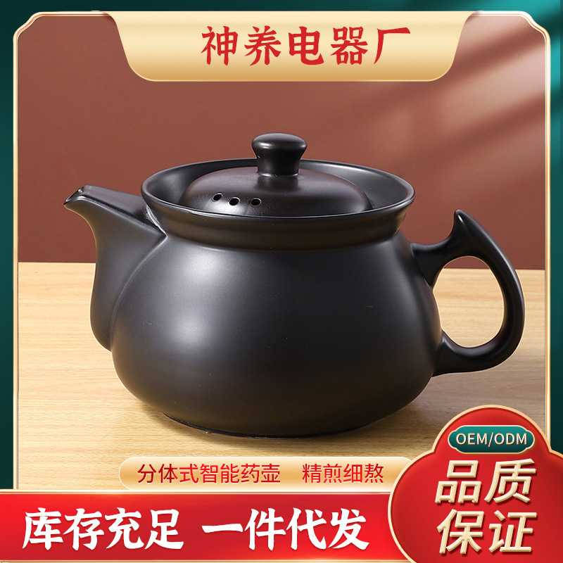 陶土传统中药壶家用燃气陶瓷药壶明火耐高温瓦罐家用加厚款煎药壶
