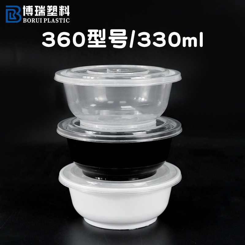 一次性碗外卖打包盒例汤小碗菜360型300ml透明黑白 带盖加厚