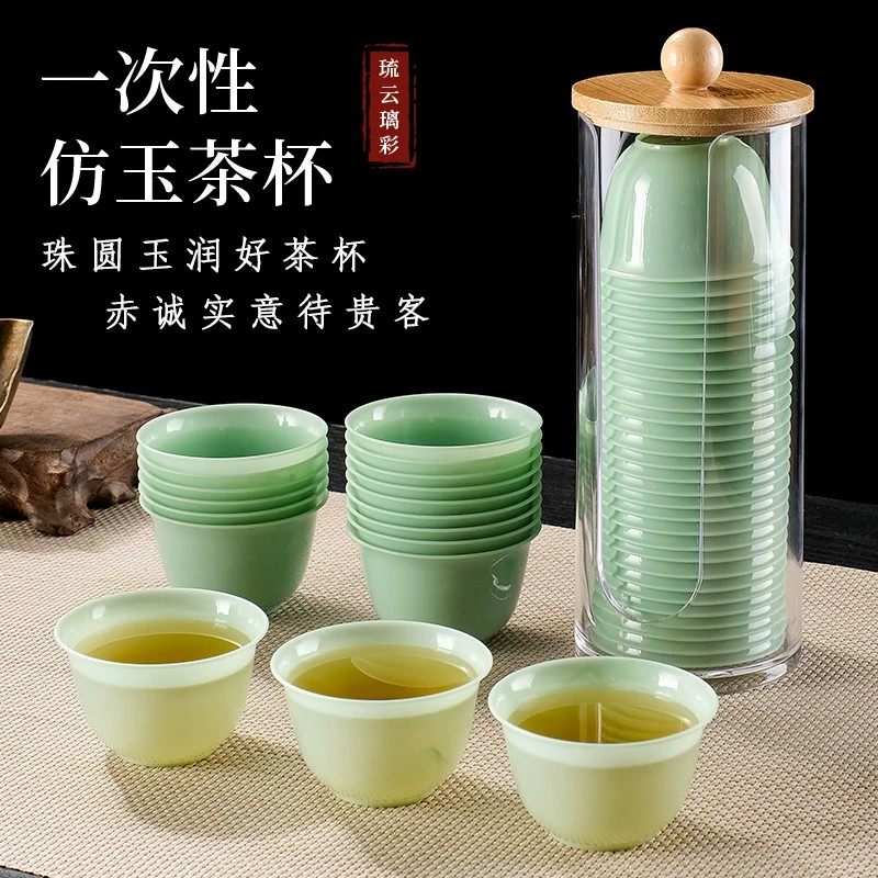一次性翡翠绿加厚功夫茶杯套装图片