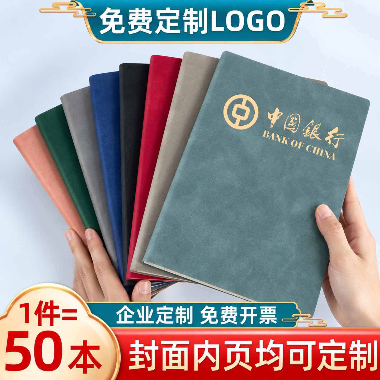 铭艺活页笔记本同工艺软皮精装本