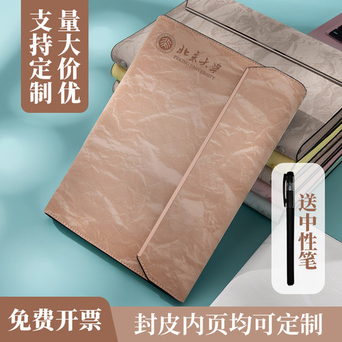 铭艺活页笔记本同工艺软皮精装本