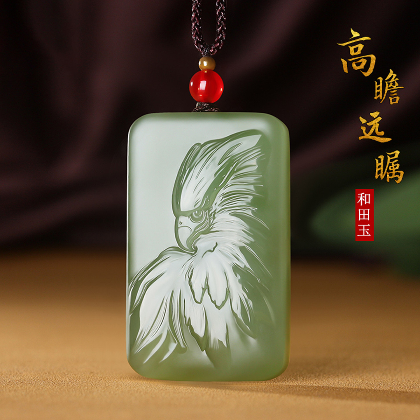 真品天然和田玉雄鹰吊坠高端项链